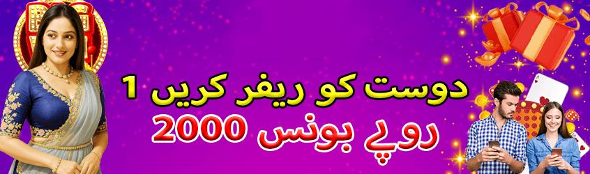 Screenshot from the app interface