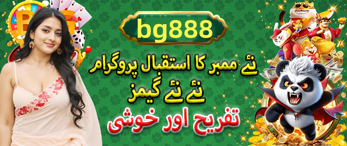 Game preview - Available in the app